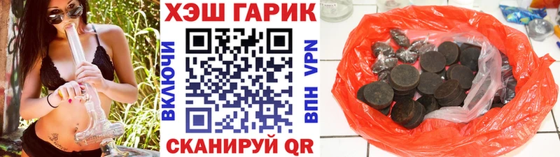 Все наркотики Лихославль Альфа ПВП ЭКСТАЗИ Каннабис