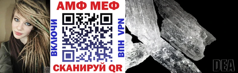 АМФ 98%  Лихославль 