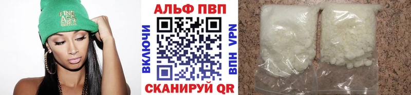 А ПВП Crystall MEGA как зайти Лихославль