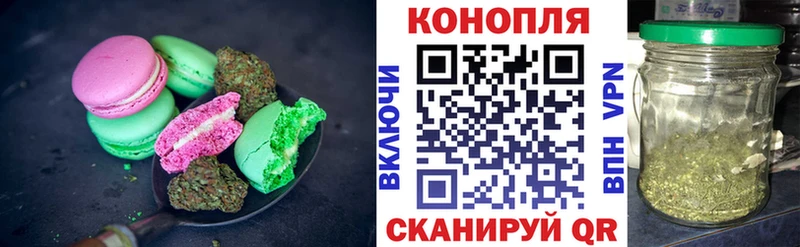 Печенье с ТГК марихуана  магазин  наркотиков  Лихославль 