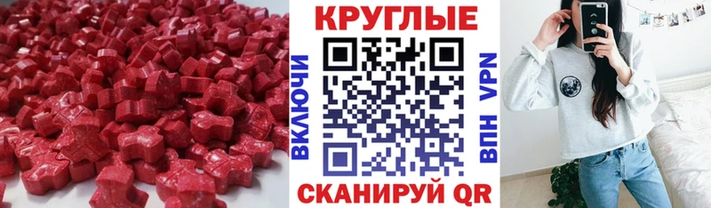 Экстази 300 mg Лихославль