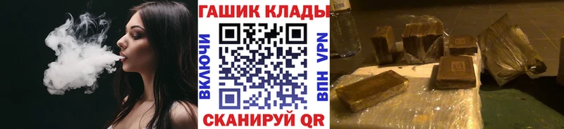 даркнет сайт Лихославль ОМГ ОМГ ссылки ГАШИШ ice o lator