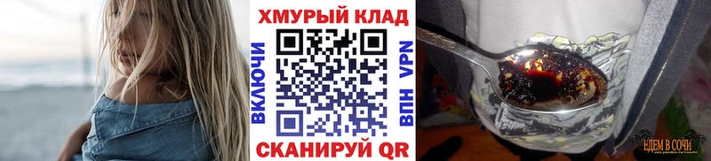 ГЕРОИН VHQ  Лихославль 