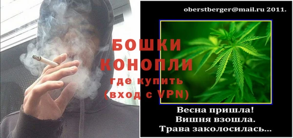 марихуана Сатка