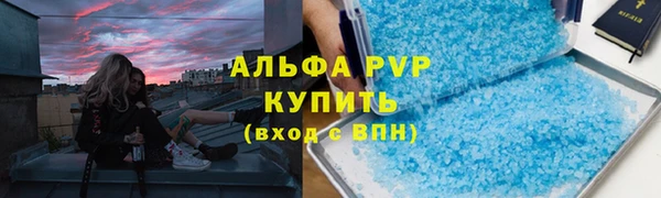 марихуана Сатка