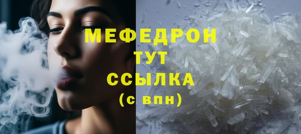 MDMA Сафоново