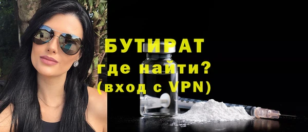 марихуана Сатка