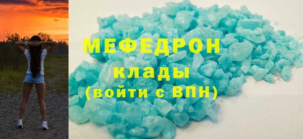 MDMA Сафоново
