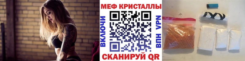 Меф мука  hydra ТОР  Лихославль 