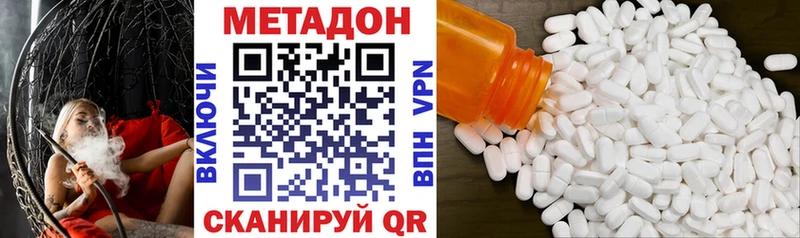 купить наркоту  KRAKEN онион  МЕТАДОН мёд  Лихославль 
