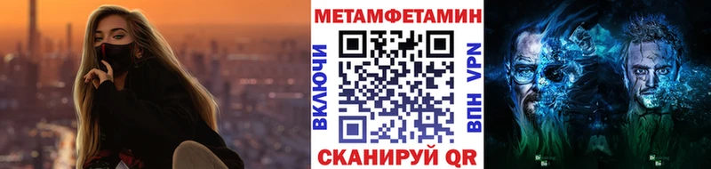 купить наркотик  Лихославль  OMG   Первитин Methamphetamine 