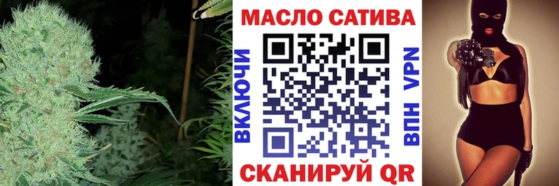 ТГК вейп с тгк Лихославль