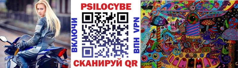 Галлюциногенные грибы мухоморы Лихославль